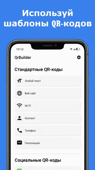 Скриншот 7/8