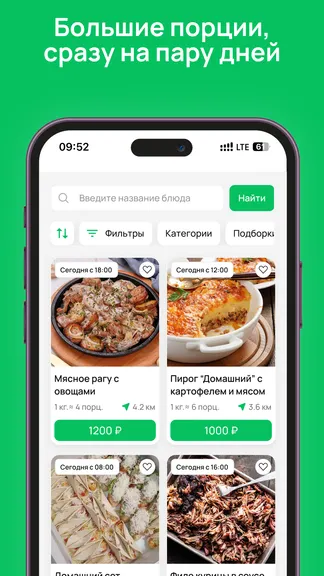 Скриншот 5/7