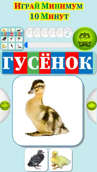 Скриншот 3/4