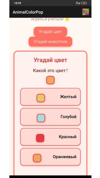 Скриншот 1/2