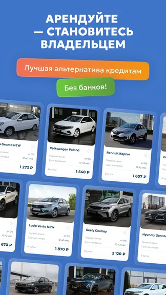 Скриншот 6/10