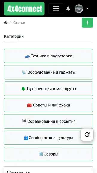 Скриншот 6/6