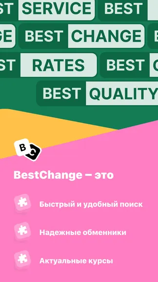 Скриншот 1/6