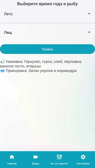 Скриншот 2/6