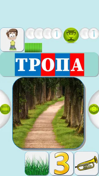 Скриншот 2/6