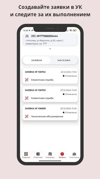 Скриншот 3/6