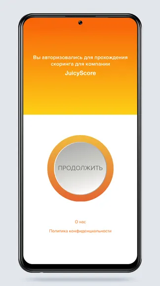 Скриншот 9/10