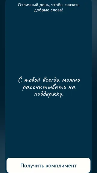 Скриншот 1/6