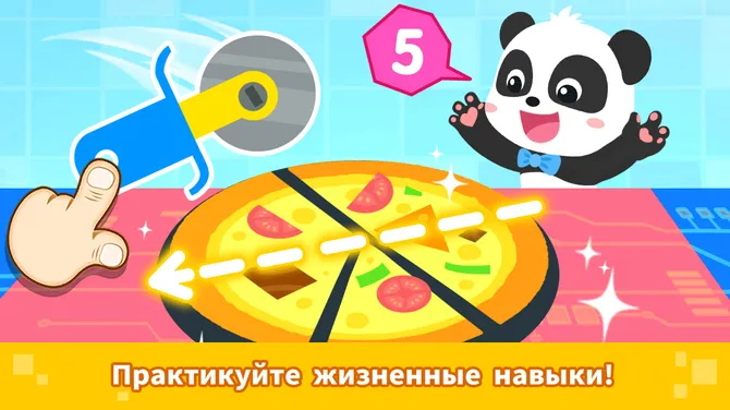 Скриншот 6/7