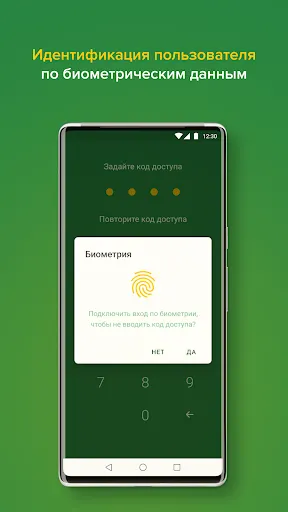 Скриншот 5/7