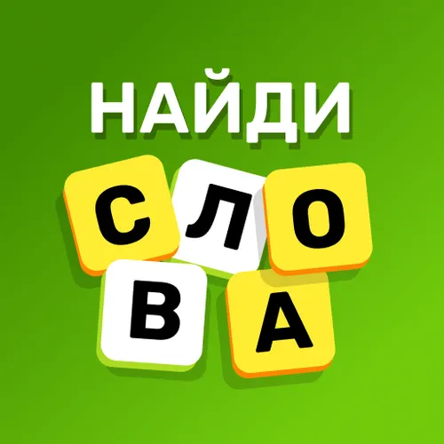 Слова — иконка