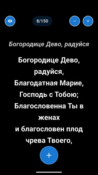 Скриншот 4/7