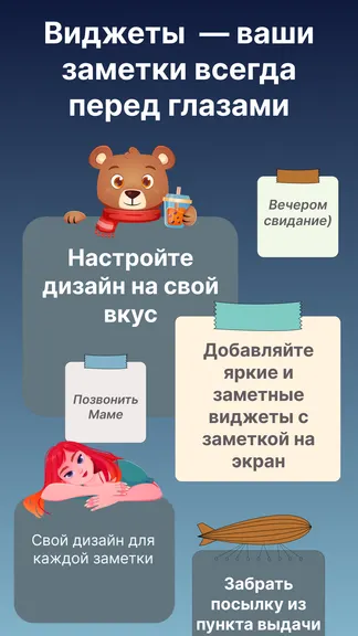 Скриншот 3/6