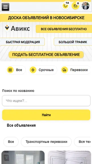 Скриншот 6/6