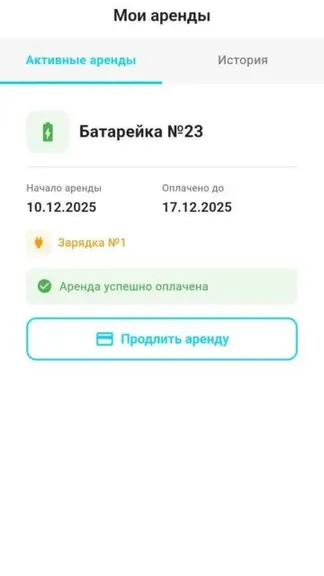 Скриншот 2/2