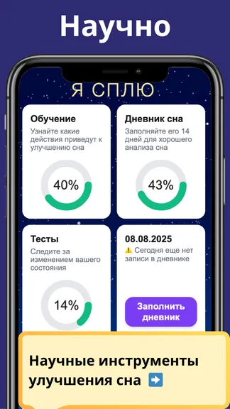 Скриншот 1/7