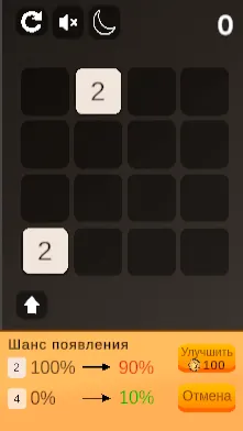 Скриншот 4/5