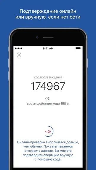 Скриншот 4/5