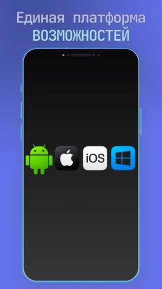 Скриншот 7/7