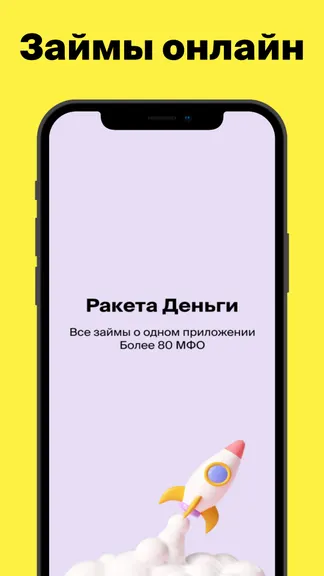 Скриншот 1/3