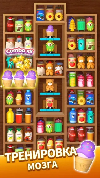 Скриншот 2/6