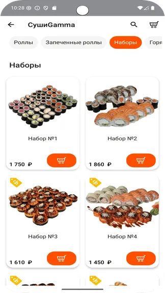 Скриншот 4/5
