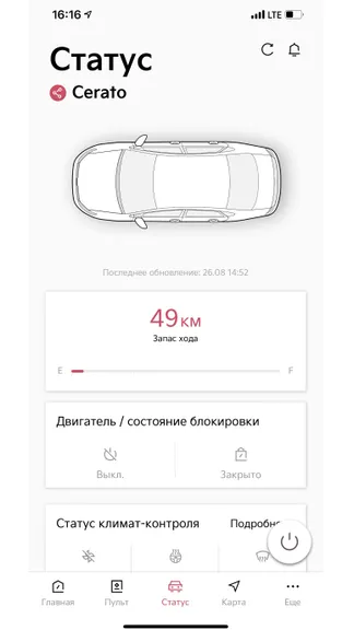 Скриншот 2/4
