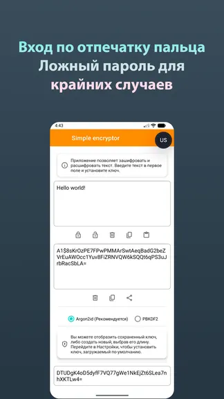 Скриншот 5/5