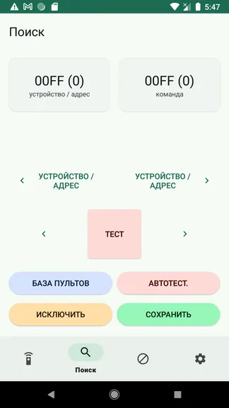 Скриншот 1/9