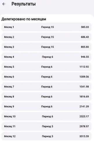 Скриншот 4/4