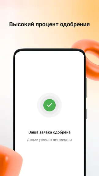 Скриншот 2/5