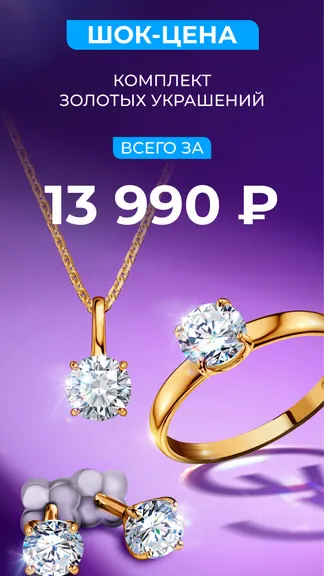 Скриншот 3/7