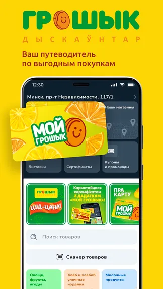 Скриншот 1/7