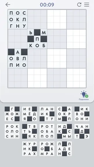 Скриншот 4/6