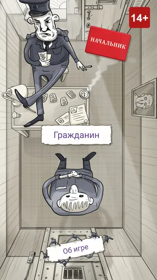 Скриншот 2/6