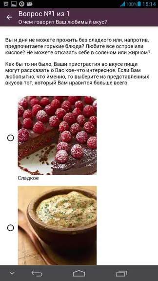 Скриншот 3/5