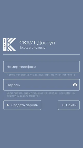 Скриншот 1/5