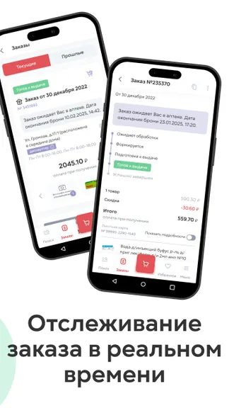Скриншот 5/5