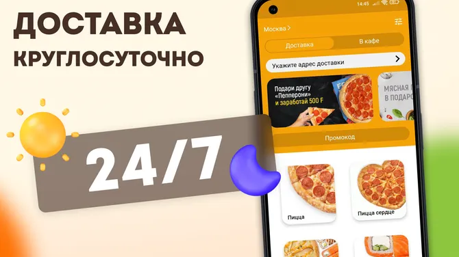 Скриншот 2/5