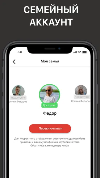 Скриншот 7/10