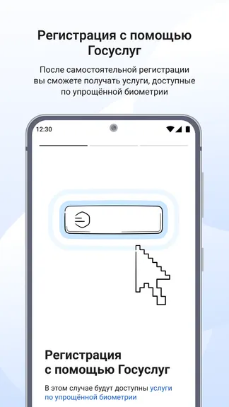 Скриншот 3/9