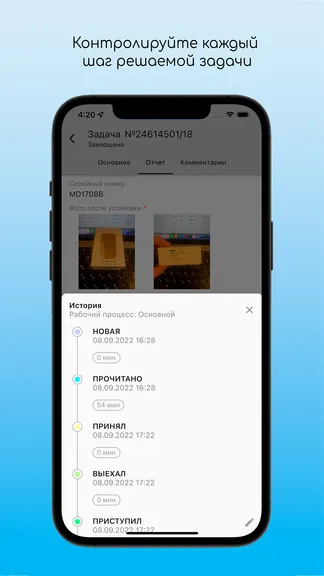 Скриншот 4/5