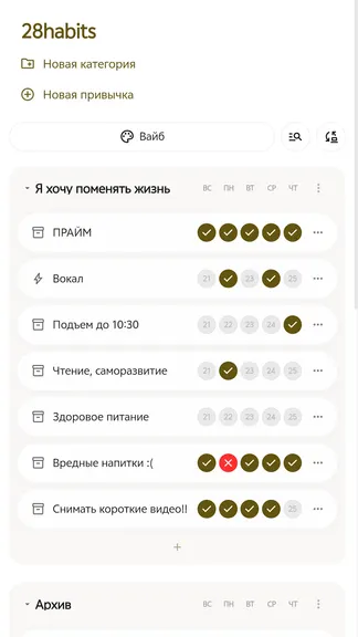 Скриншот 1/4
