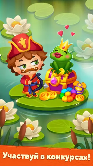 Скриншот 7/10