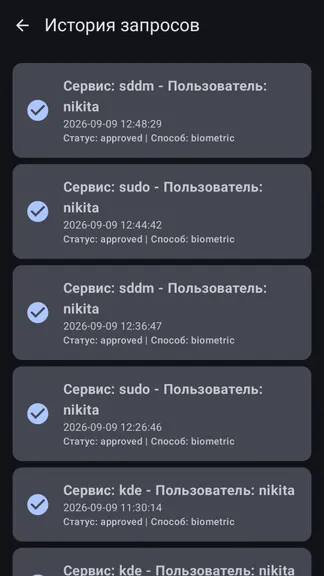 Скриншот 4/5