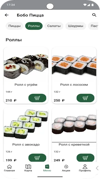 Скриншот 3/5