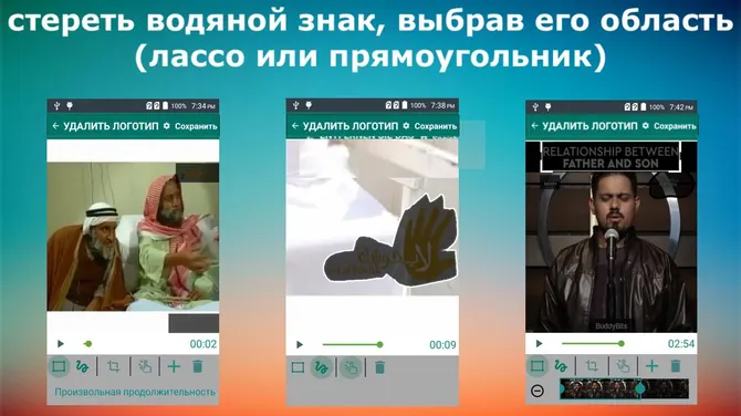 Скриншот 2/5