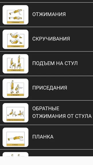 Скриншот 2/5