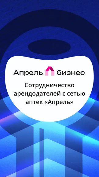 Скриншот 1/6