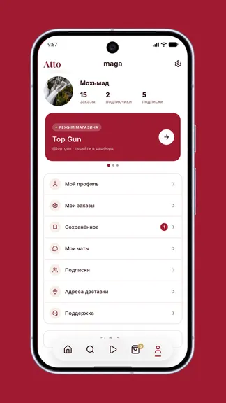 Скриншот 6/10